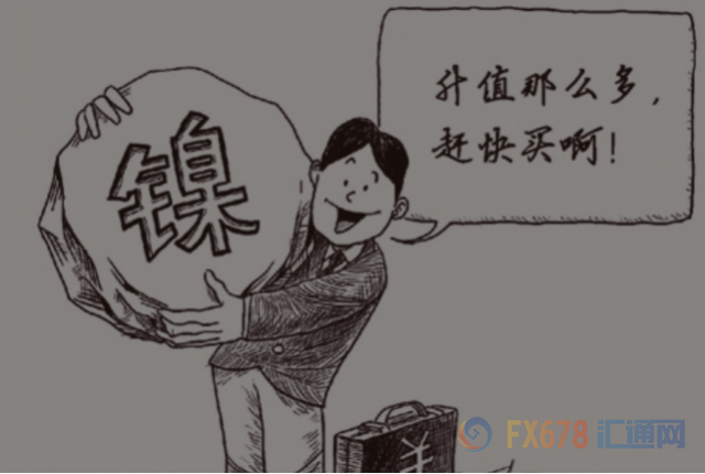 周一，由于政府下令削減鋼鐵產(chǎn)量以減少污染，導致部分工廠產(chǎn)品供應(yīng)緊張，上海鋼鐵和鐵礦石合同大幅增加。Capital Economics首席大宗商品經(jīng)濟學家卡羅琳·貝恩表示，鎳價的走強可能不會持續(xù)太久，因為中國冬季是霧霾高峰期，鋼鐵產(chǎn)量的削減最終意味著對鎳的需求將減少。